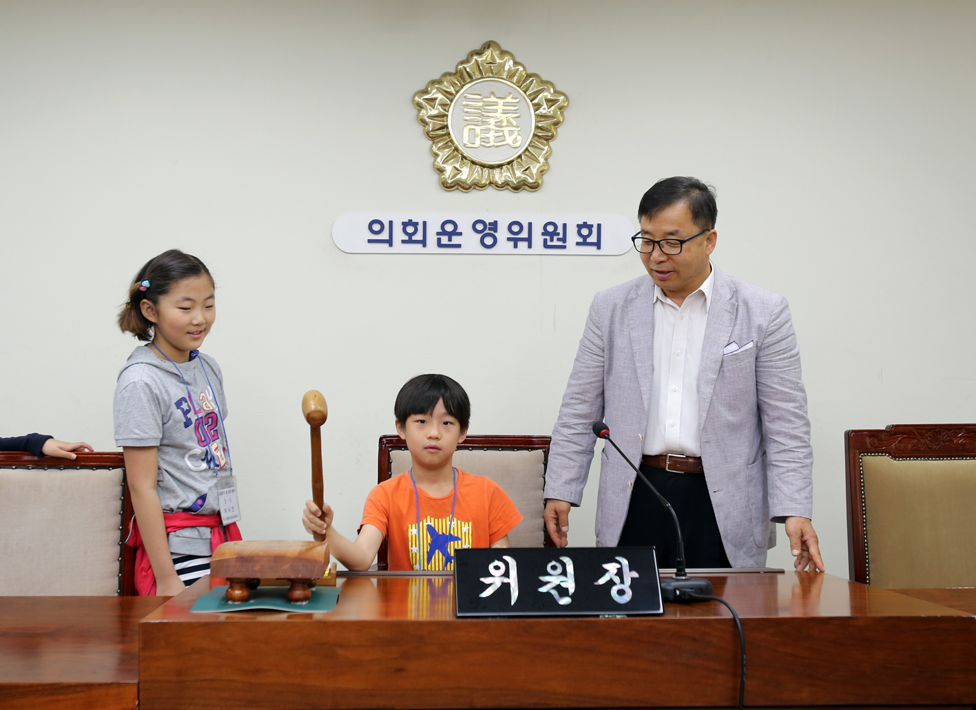 내고장탐방-북가좌초등학교 의회방문 1