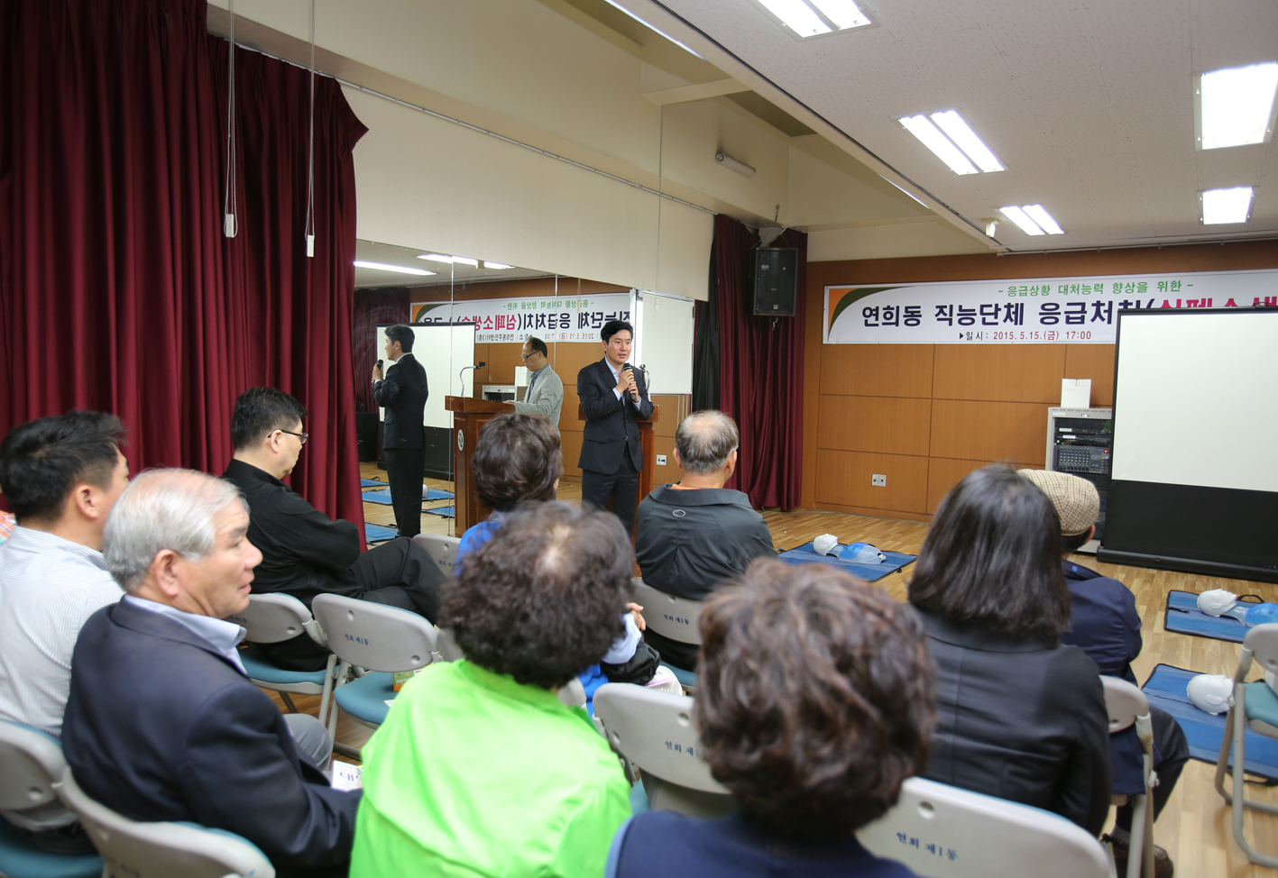 연희동주민센터 심폐소생술 응급처치 교육 1