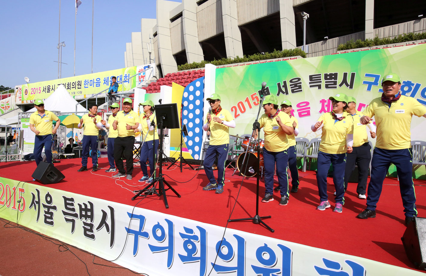 2015년 서울특별시 한마음체육대회 1