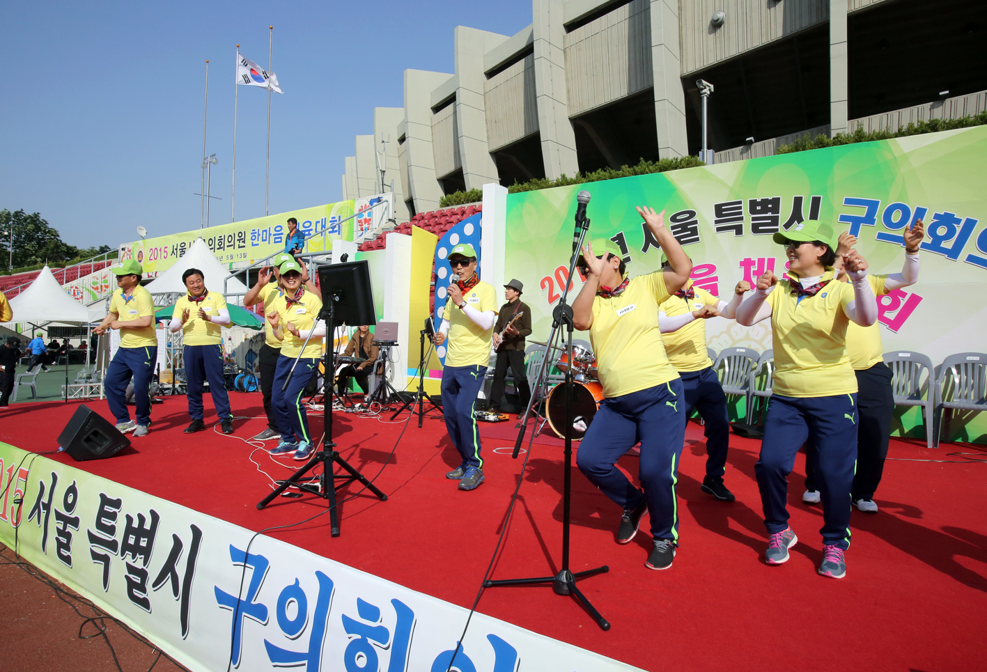 2015년 서울특별시 한마음체육대회 1