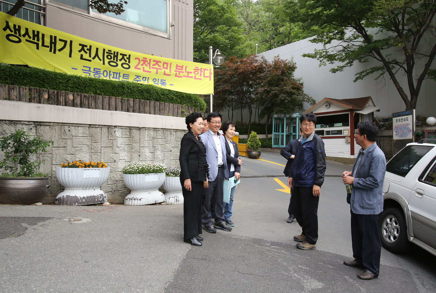 제215회 재정건설위원회 홍은동 북한산 무장애 자락길 현장방문 1