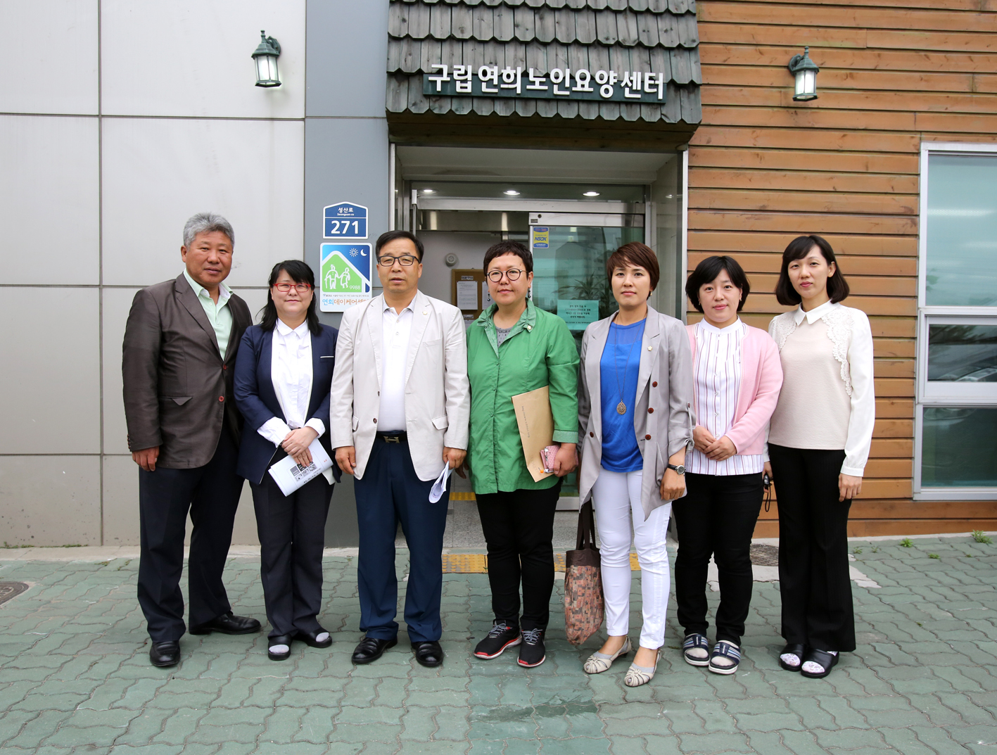 제215회 행정복지위원회 연희노인요양센터 현장방문 1