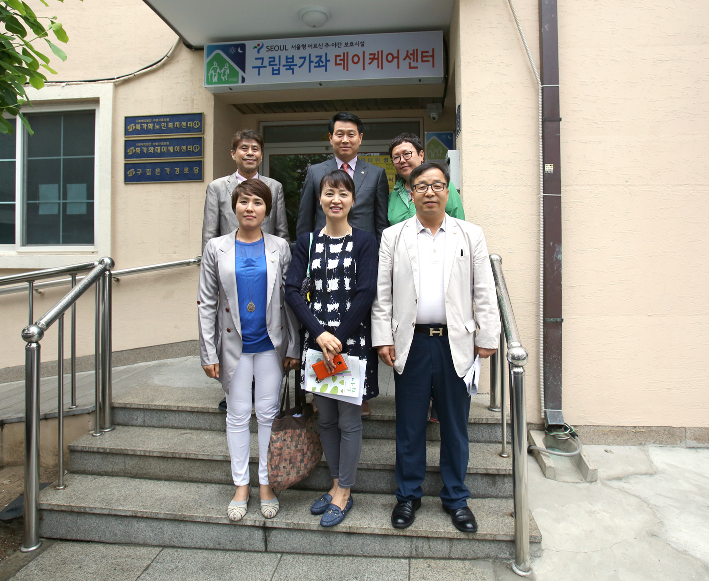 제215회 행정복지위원회 구립북가좌데이케어센터 현장방문 1
