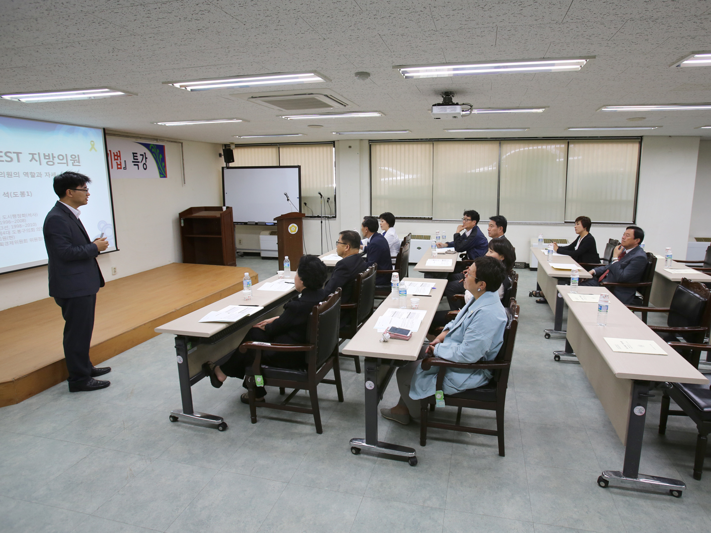 2015년도 제1차 정례회 대비 결산심사기법 특강 1