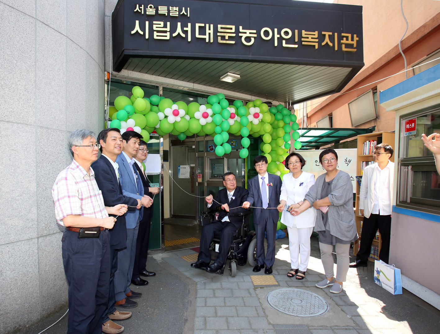 서대문농아인복지관 수화영상도서관 개관 1