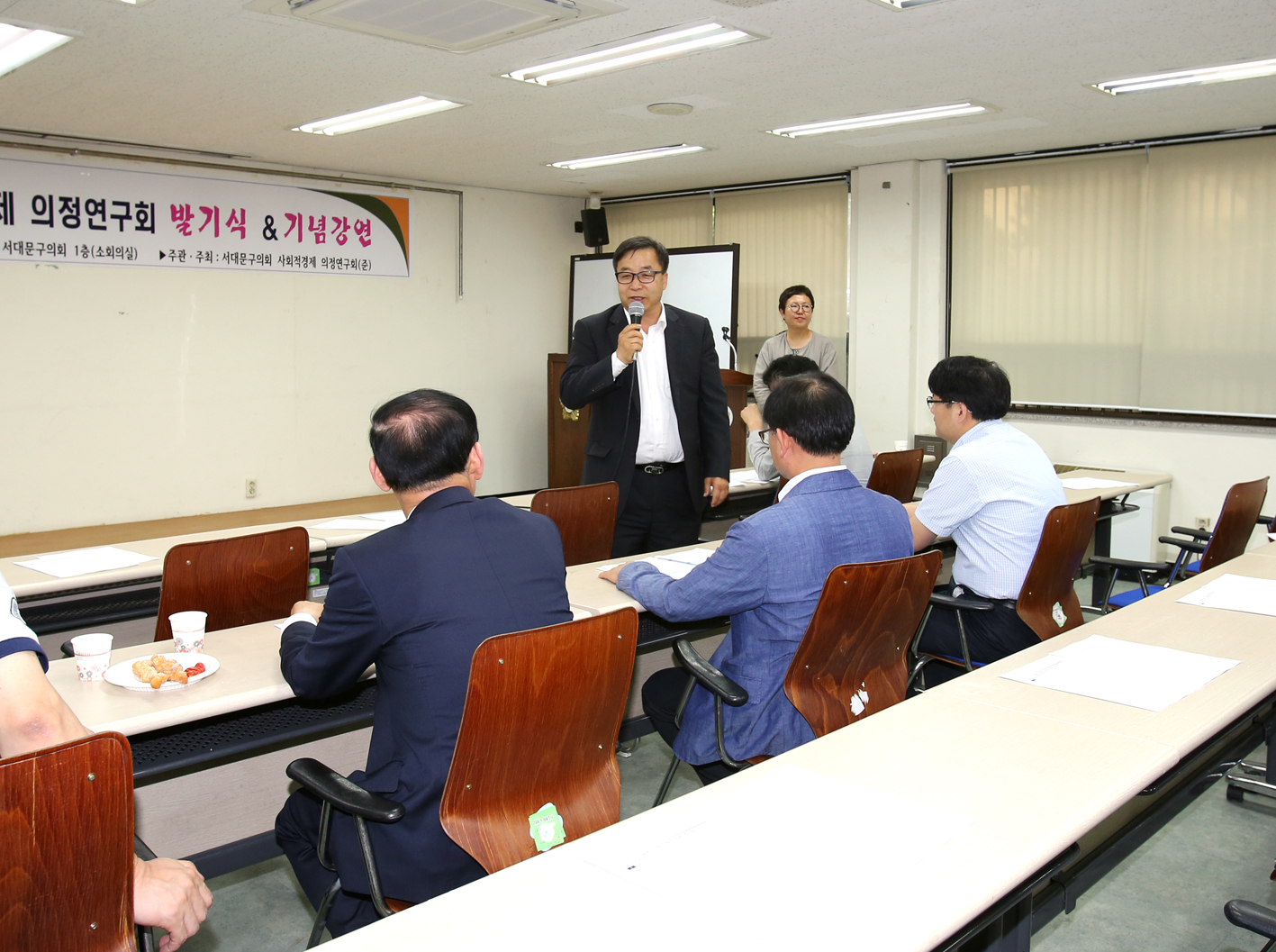 서대문구의회 사회적경제 의정연구회 발기식 & 기념강연 1