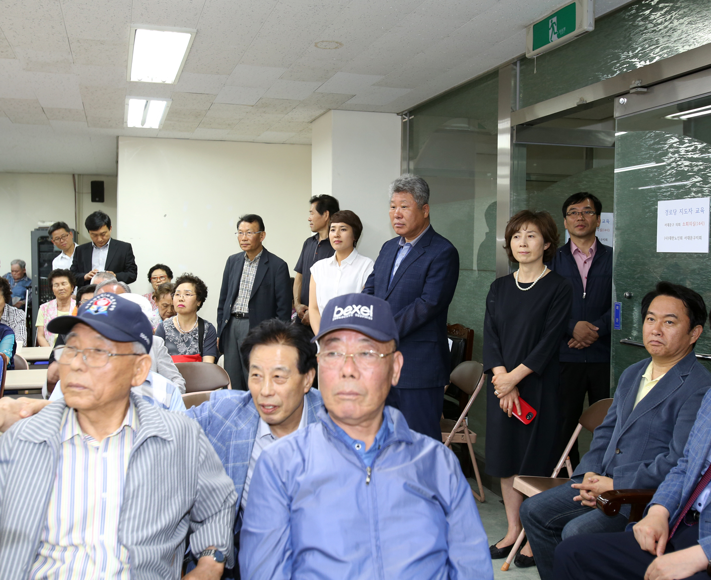 2015년 경로당 지도자교육 1