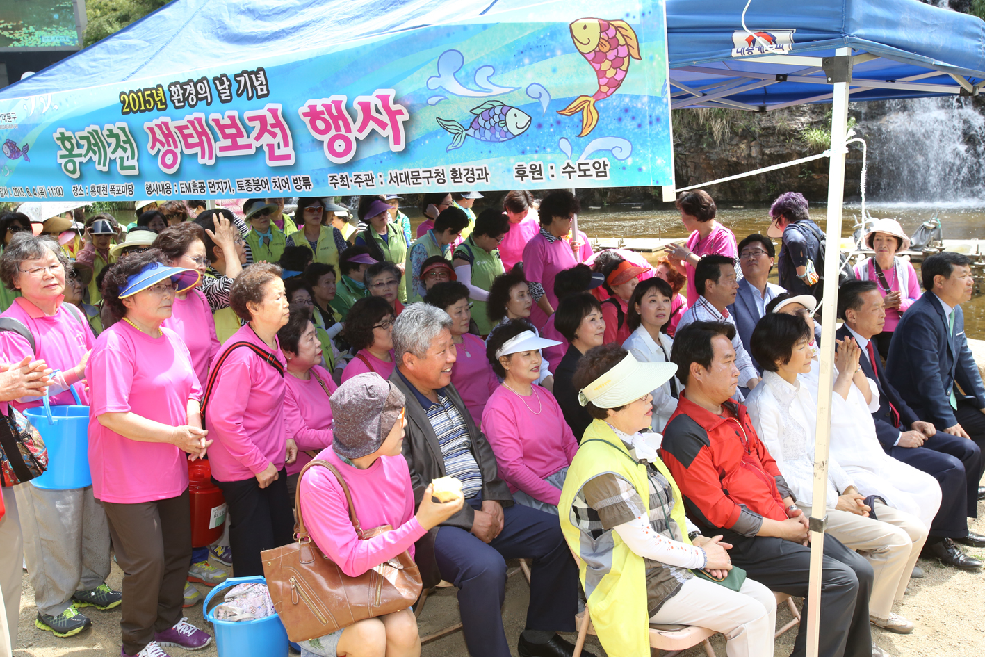 제20회 환경의날 기념행사 1