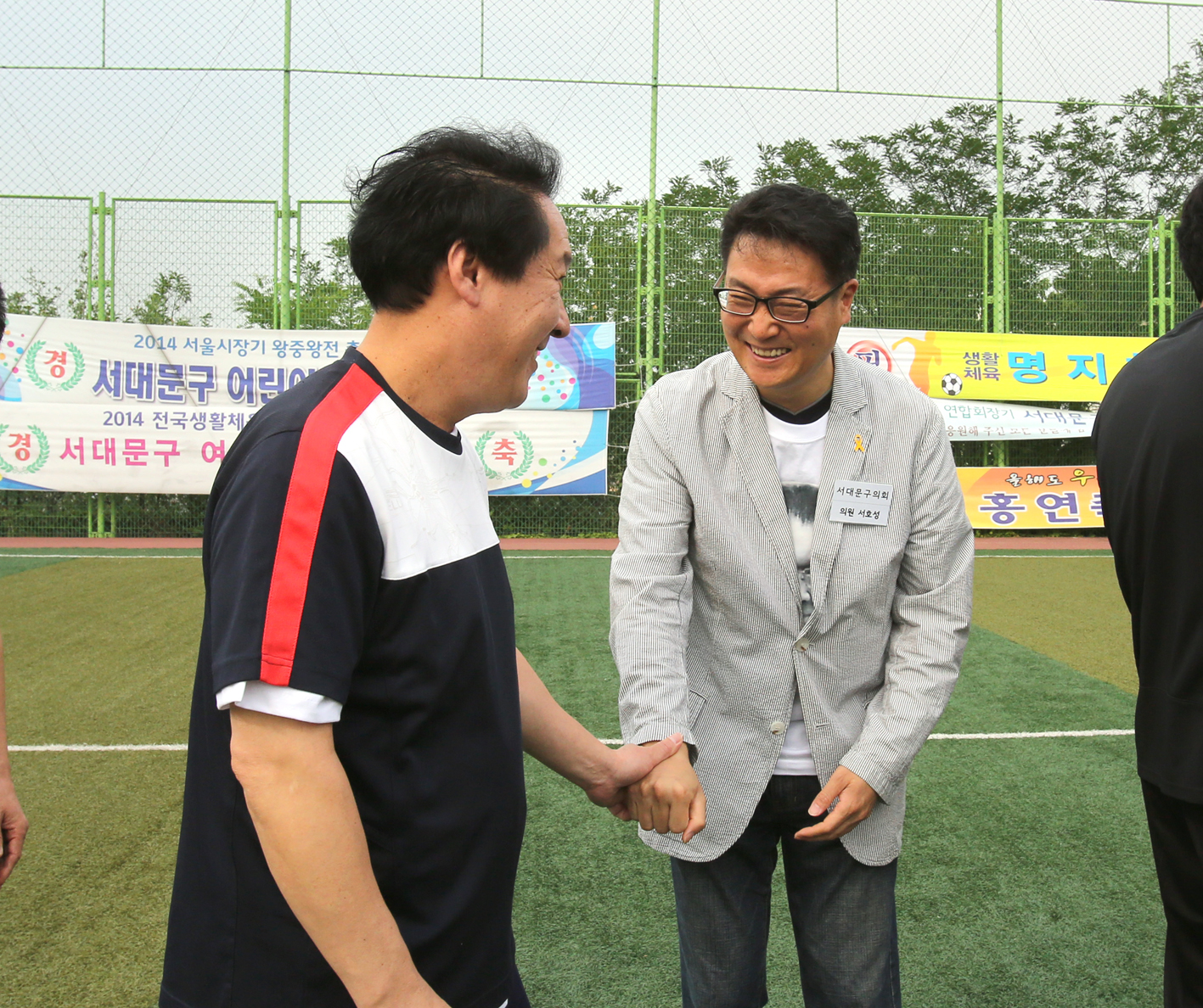제4회 서대문구 김동섭박사기 생활체육축구대회 1