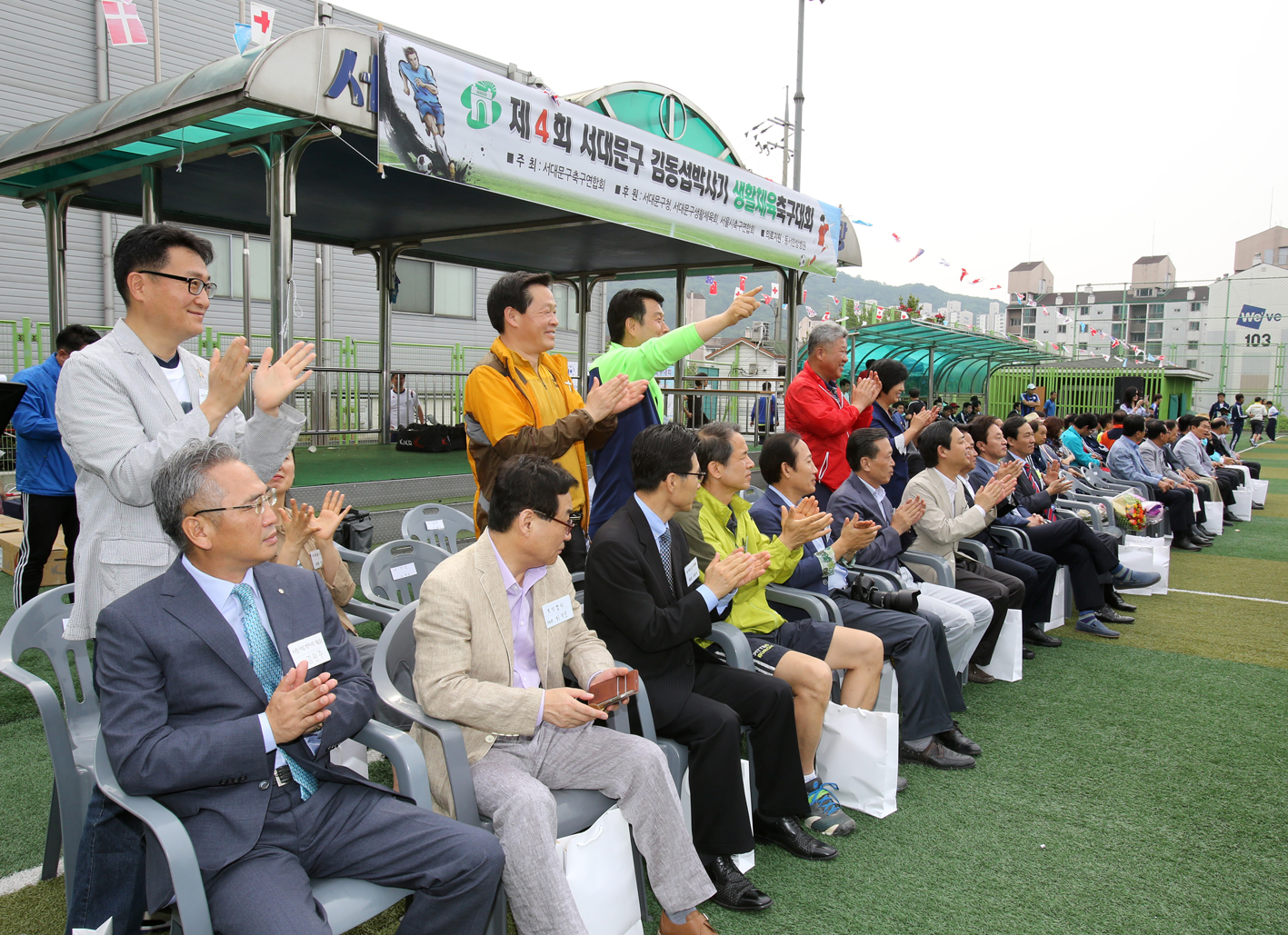 제4회 서대문구 김동섭박사기 생활체육축구대회 1