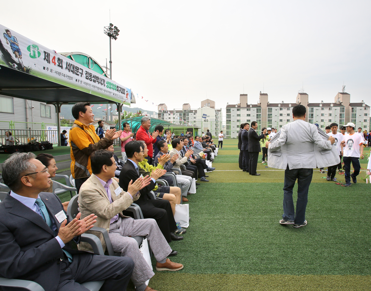 제4회 서대문구 김동섭박사기 생활체육축구대회 1