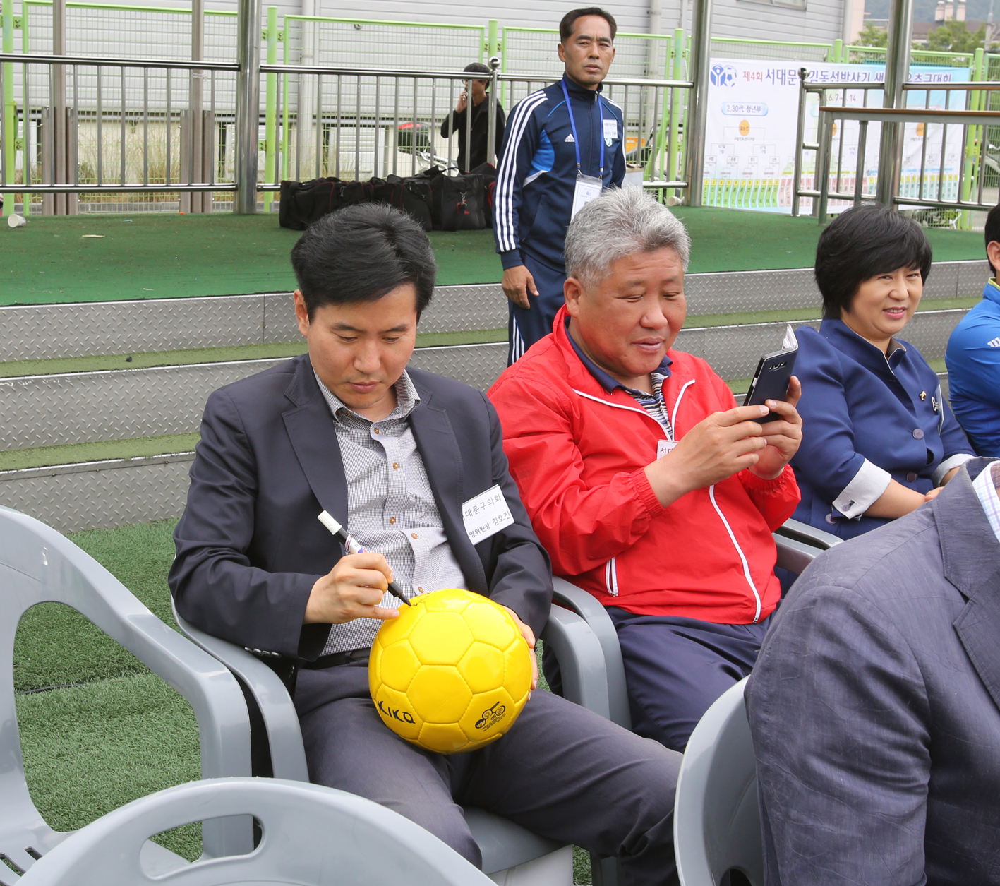 제4회 서대문구 김동섭박사기 생활체육축구대회 1