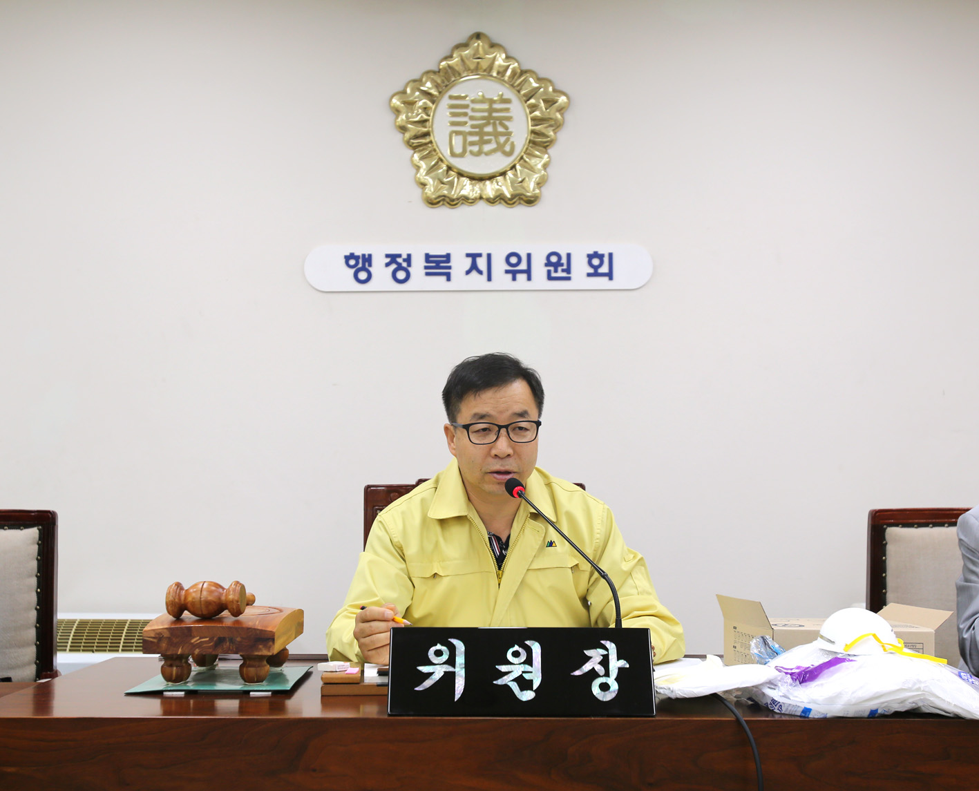 행정복지위원회 간담회( 메르스관련 현안 업무 보고청취) 1