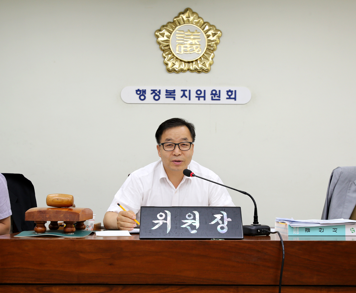 제216회 제1차 정례회 행정복지위원회 1