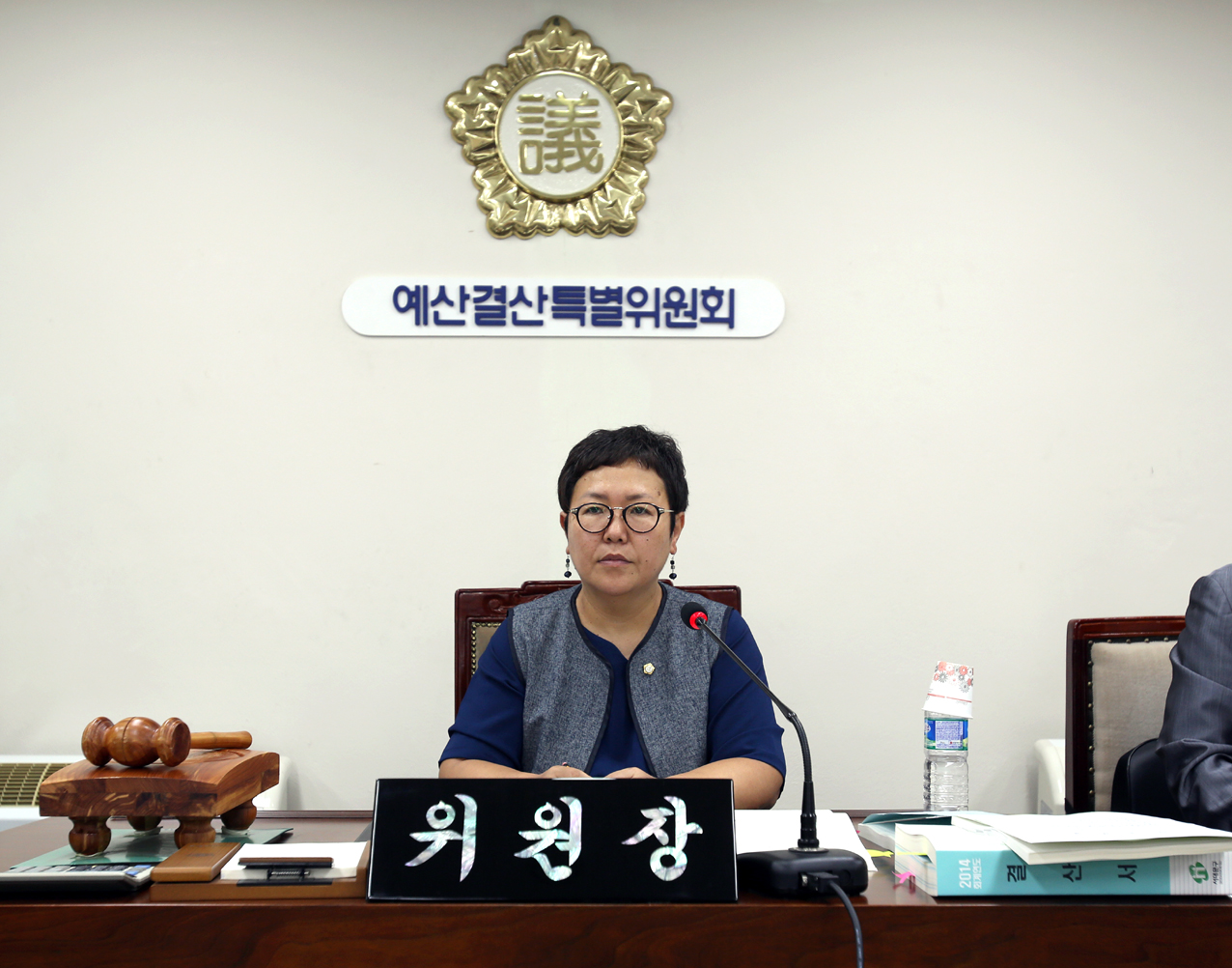 제216회 서대문구의회 제1차 정례회 예산결산특별위원회 1