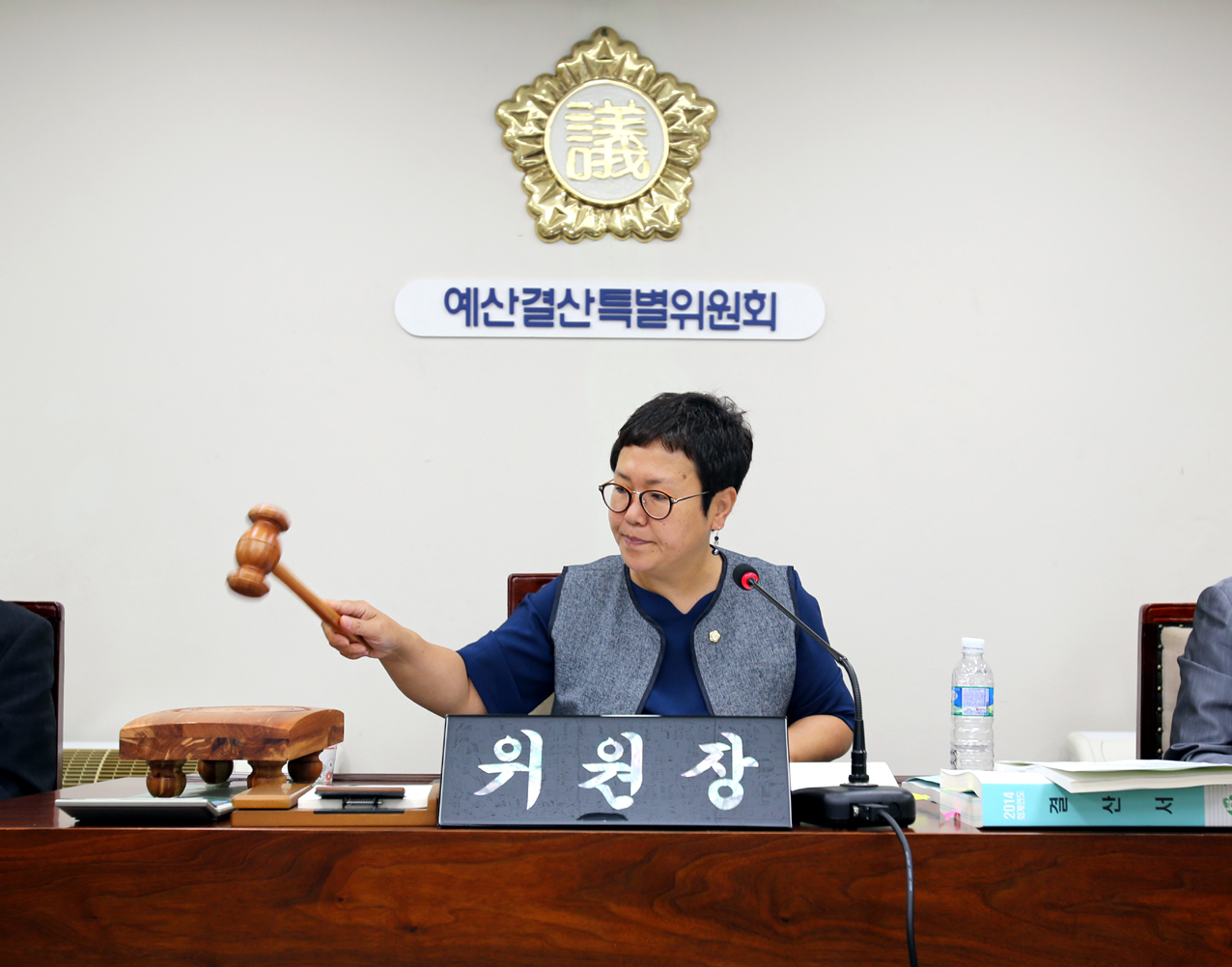 제216회 서대문구의회 제1차 정례회 예산결산특별위원회 1