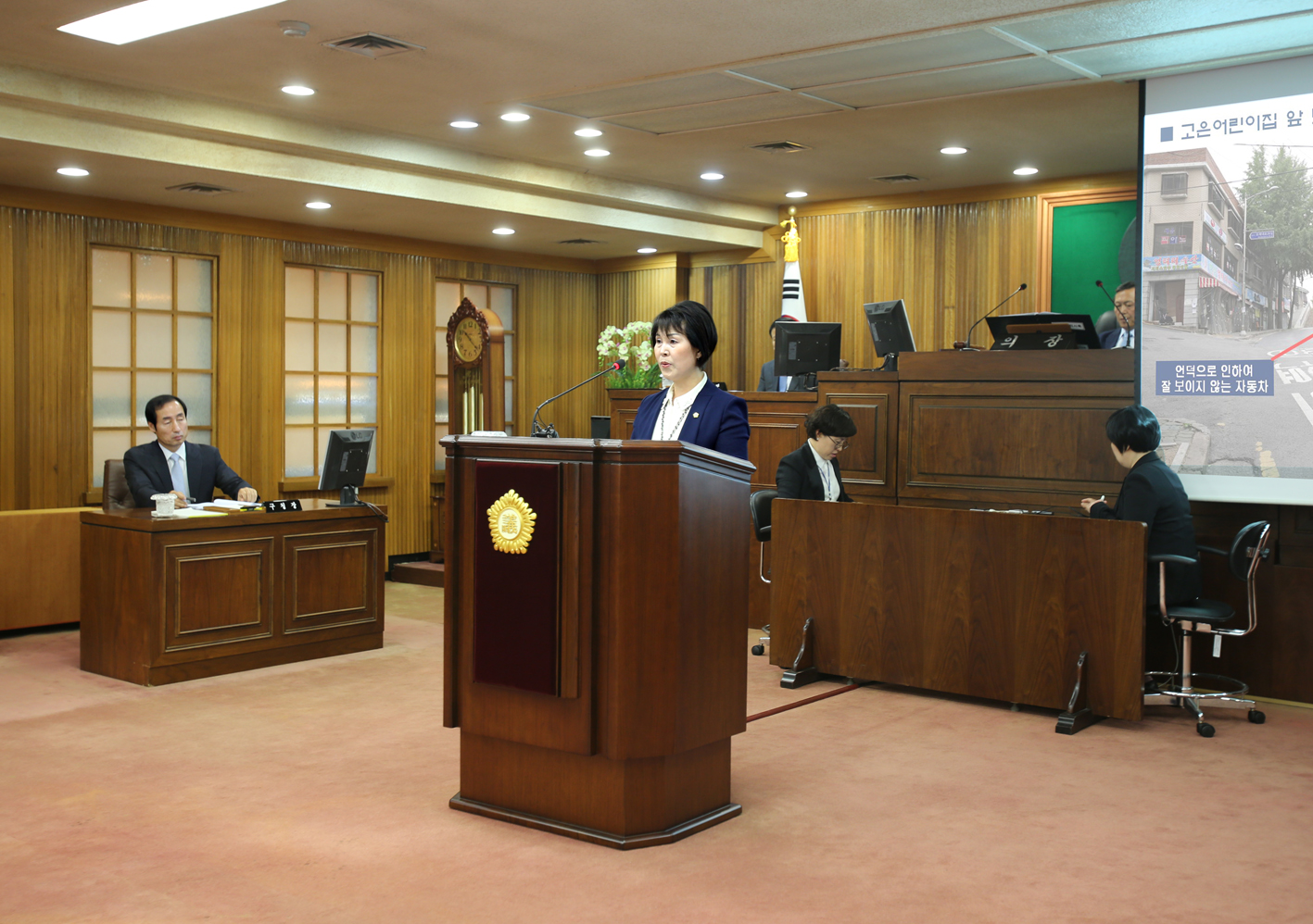 제216회 서대문구의회 제1차 정례회 구정질문 1