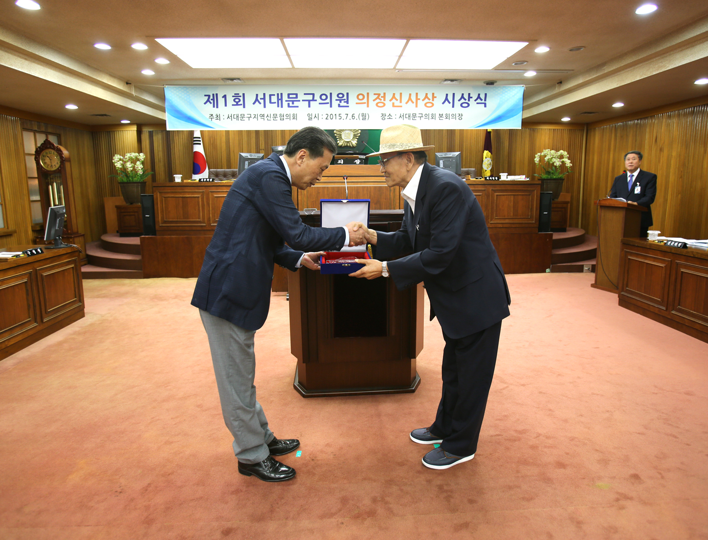 제1회 서대문구의회 의정신사상 시상식 1
