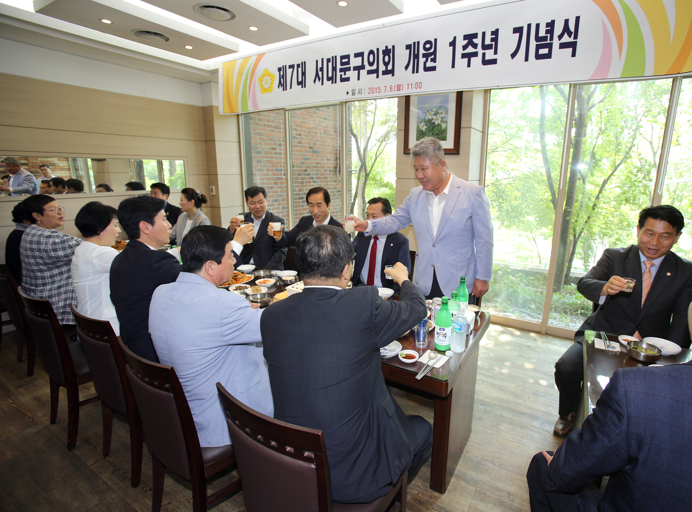 제7대 서대문구의회 개원1주년 기념식 1