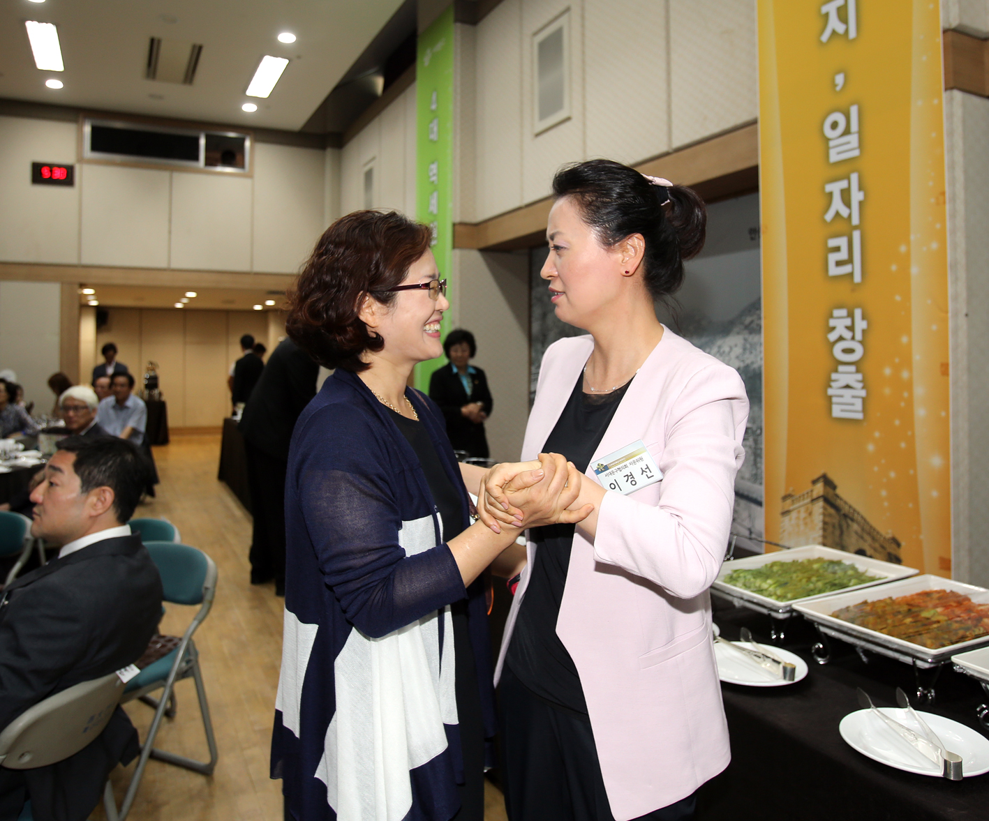 제17기 민주평통 서대문구 협의회 출범식 1