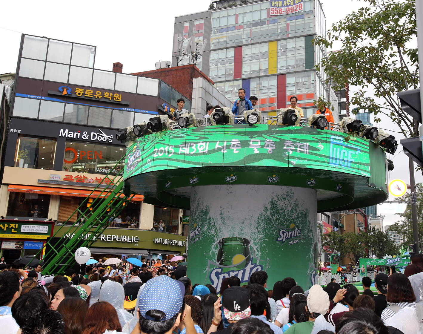 제3회 신촌 물총 축제 1