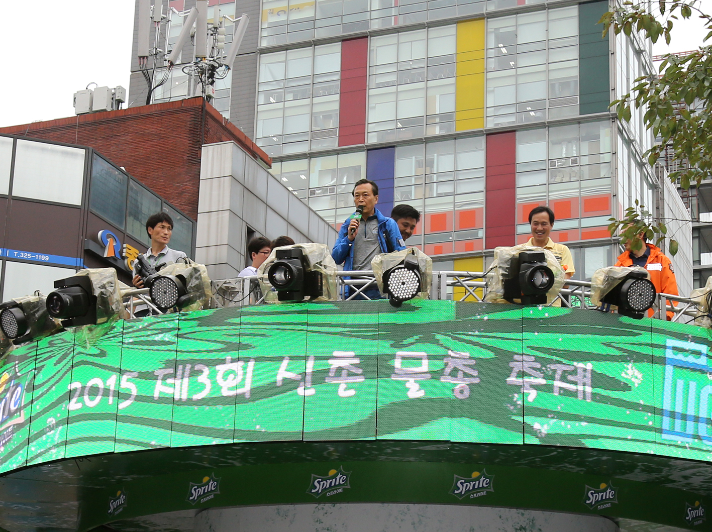 제3회 신촌 물총 축제 1