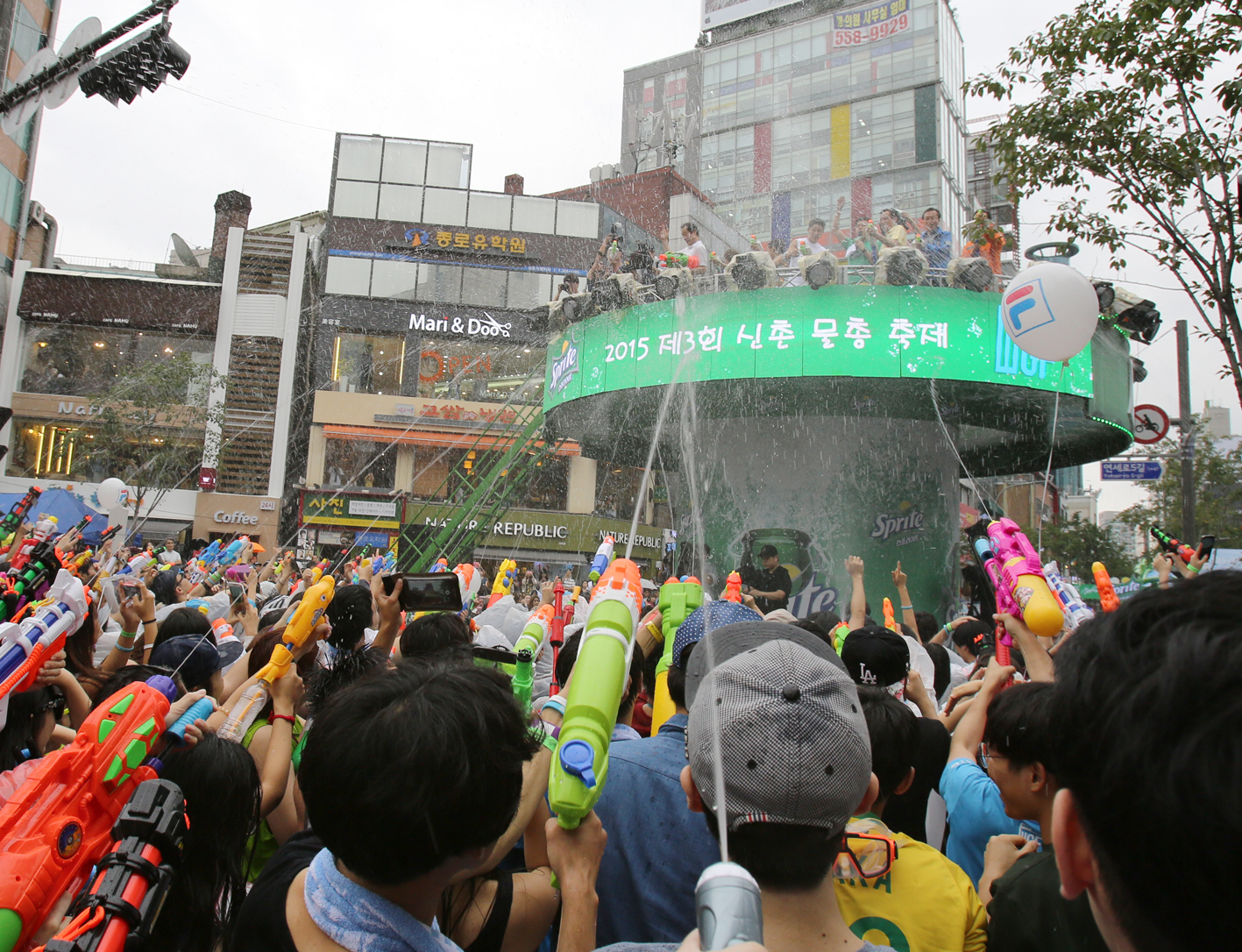 제3회 신촌 물총 축제 1