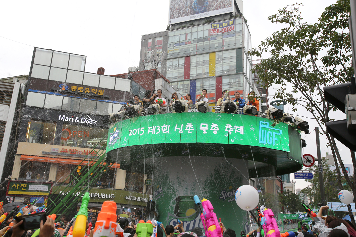 제3회 신촌 물총 축제 1