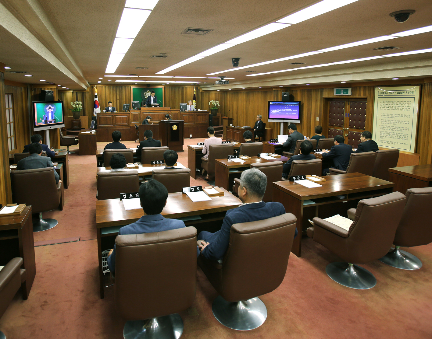 제217회 임시회 제2차 본회의 1