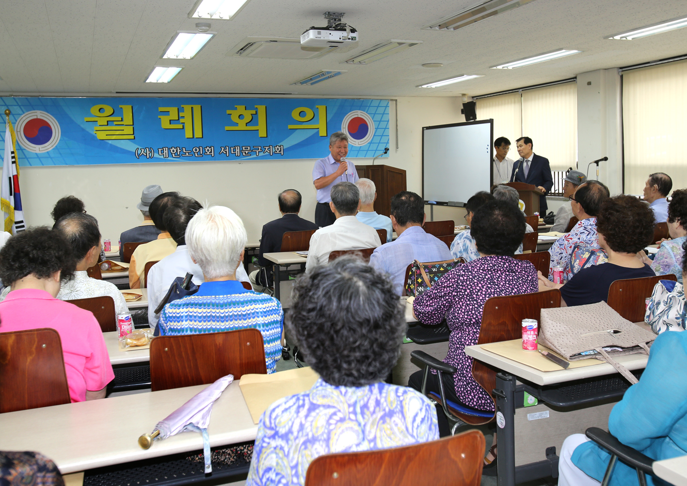 대한노인회 서대문구지회 월례회의 1