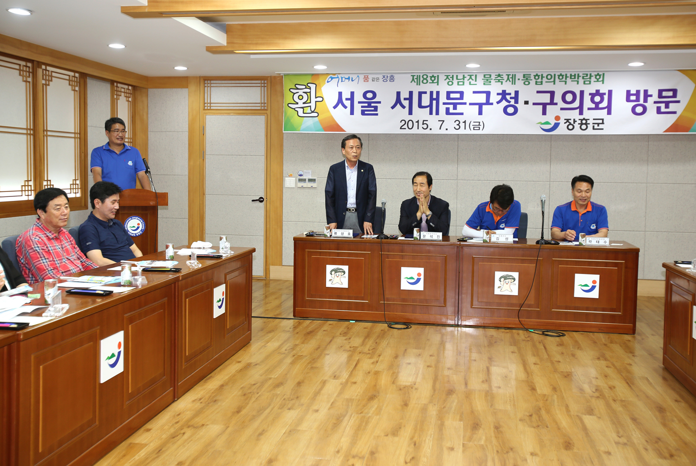 제8회 정남진 물축제 방문 1