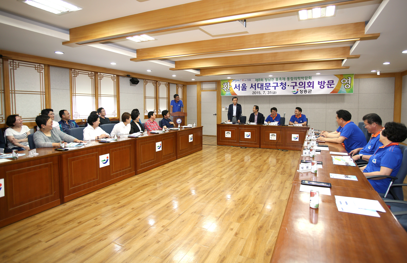제8회 정남진 물축제 방문 1