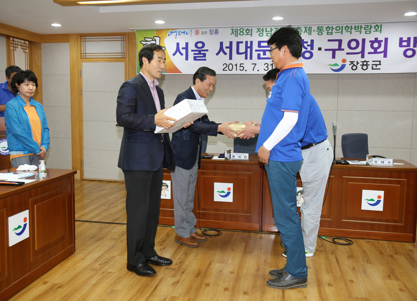 제8회 정남진 물축제 방문 1