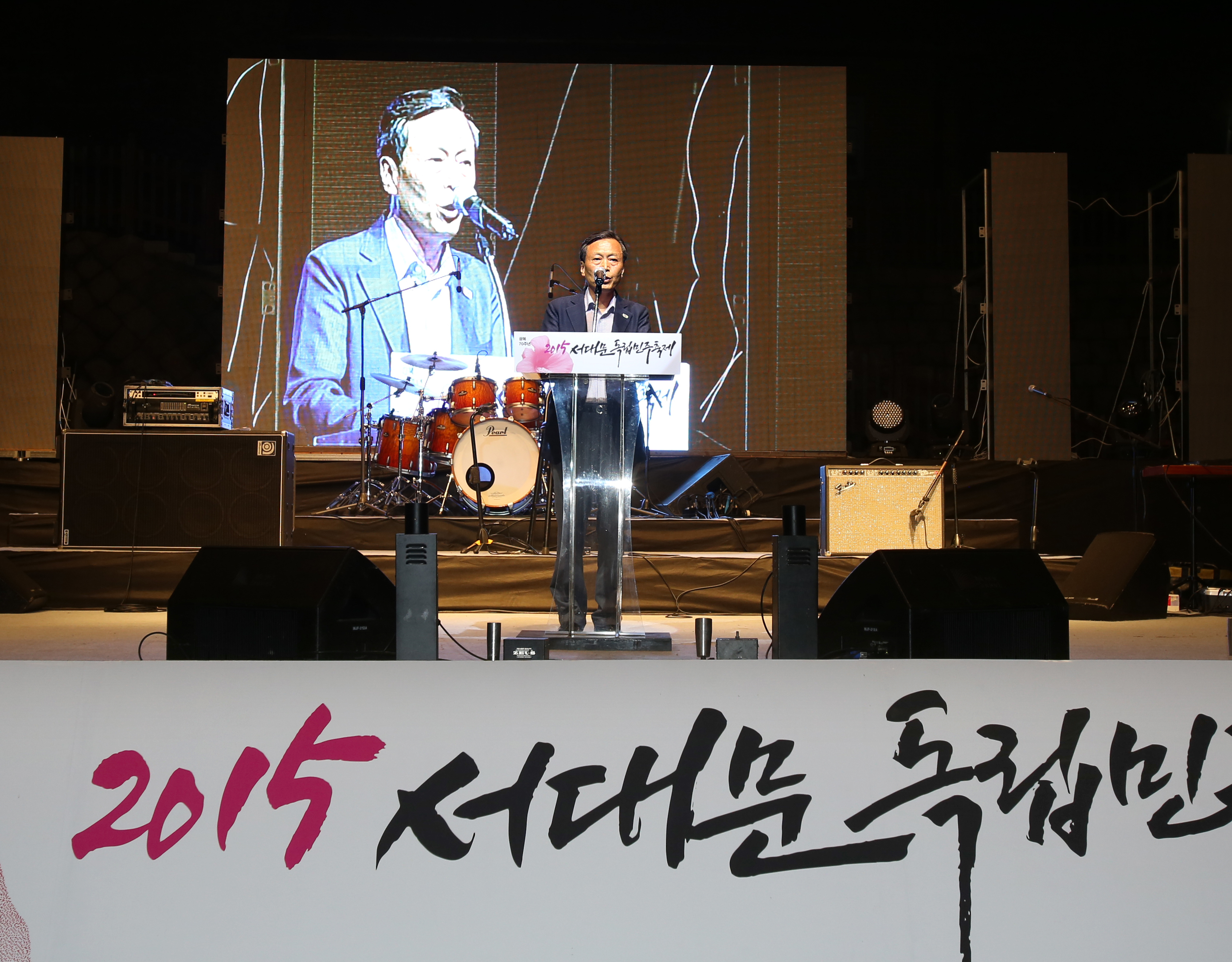 2015 서대문독립민주축제 1