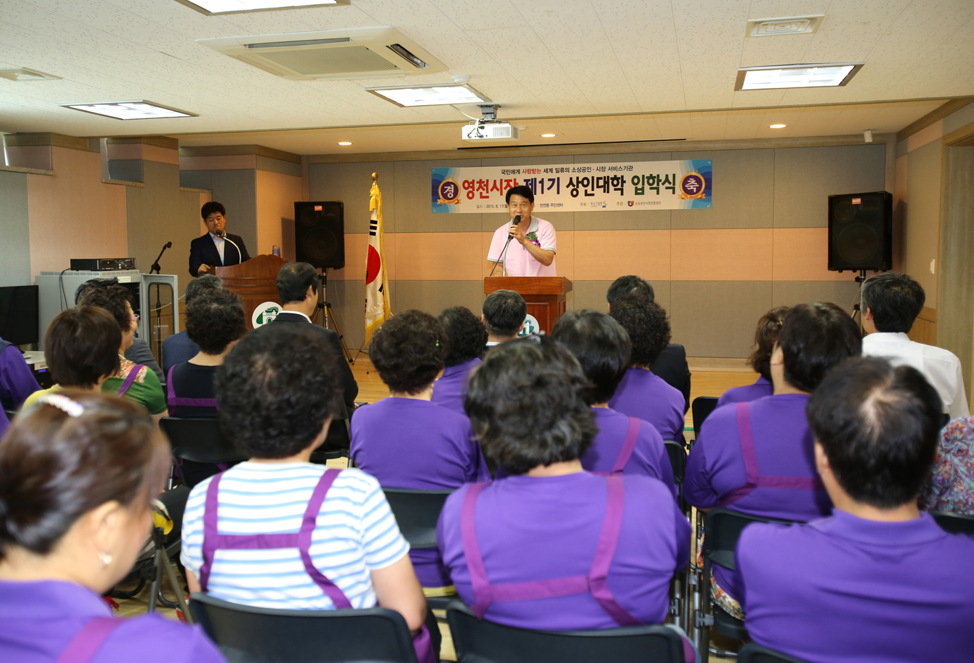 영천시장 제1기 상인대학 입학식 1