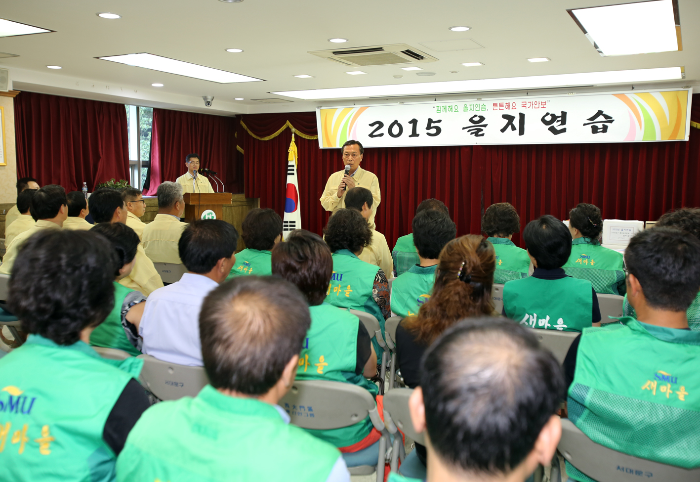 2015년 을지연습 참관-서대문구청 1