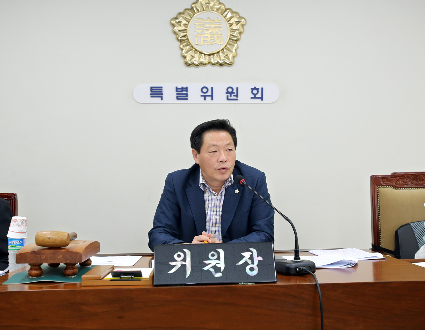 서울특별시 서대문구의회 민간위탁사무 점검 특별위원회 1