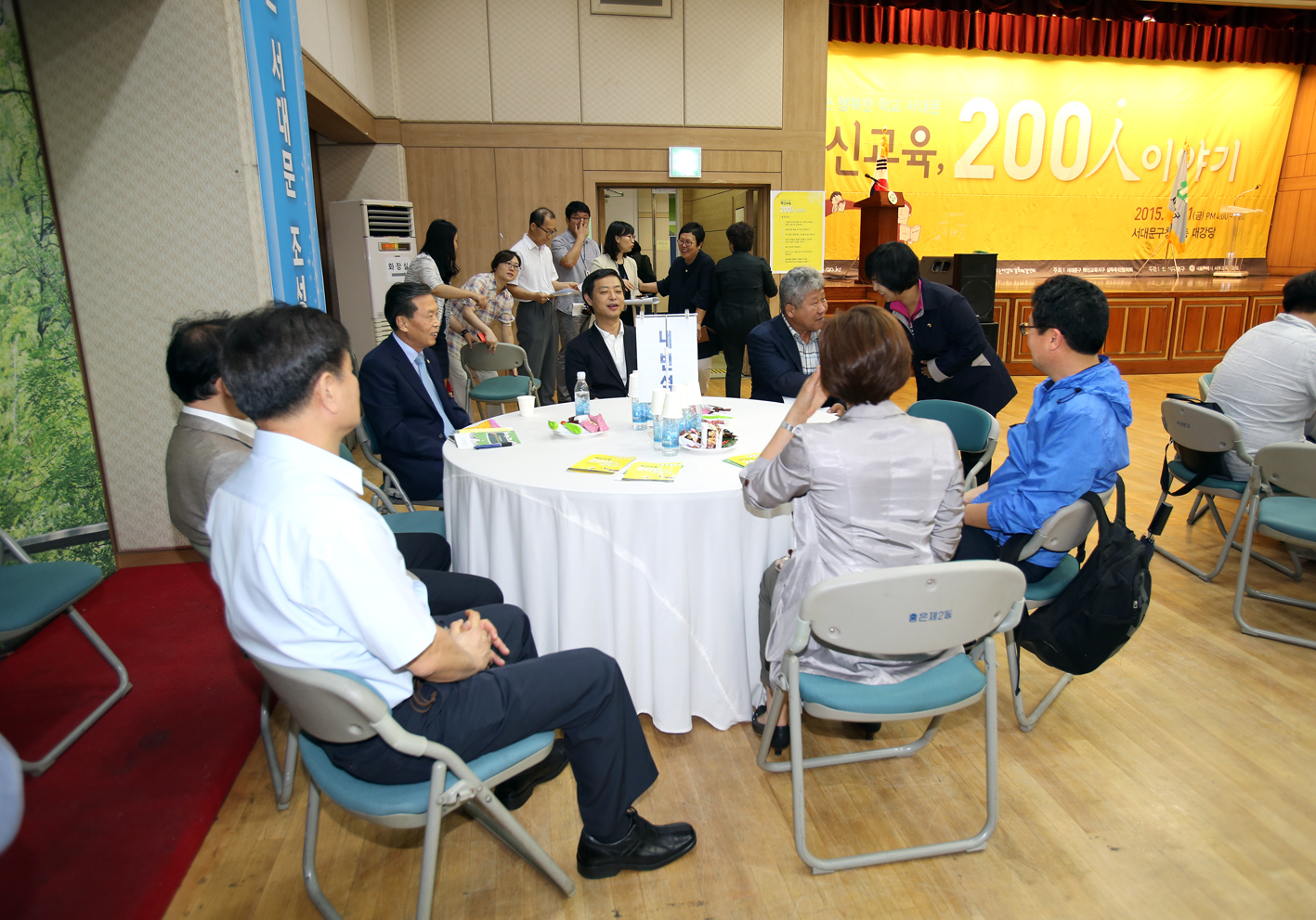 혁신교육 200인 아야기 3
