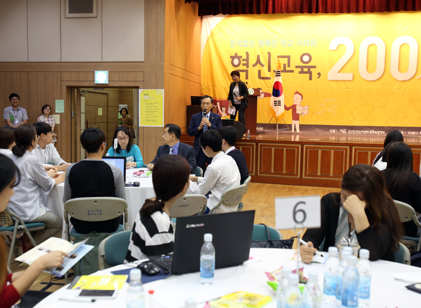 혁신교육 200인 아야기 2