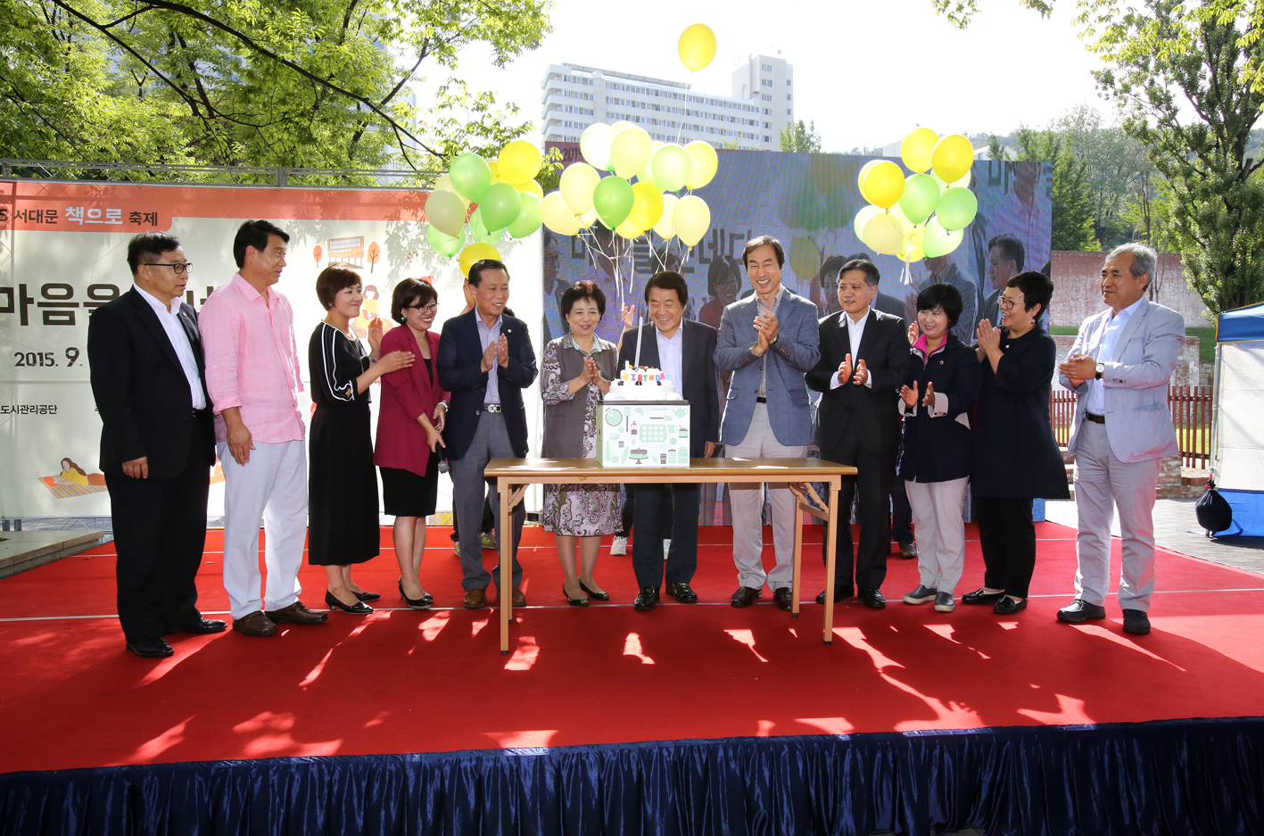 2015년 서대문 책으로 축제 2