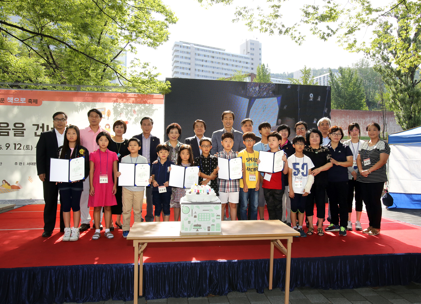 2015년 서대문 책으로 축제 1