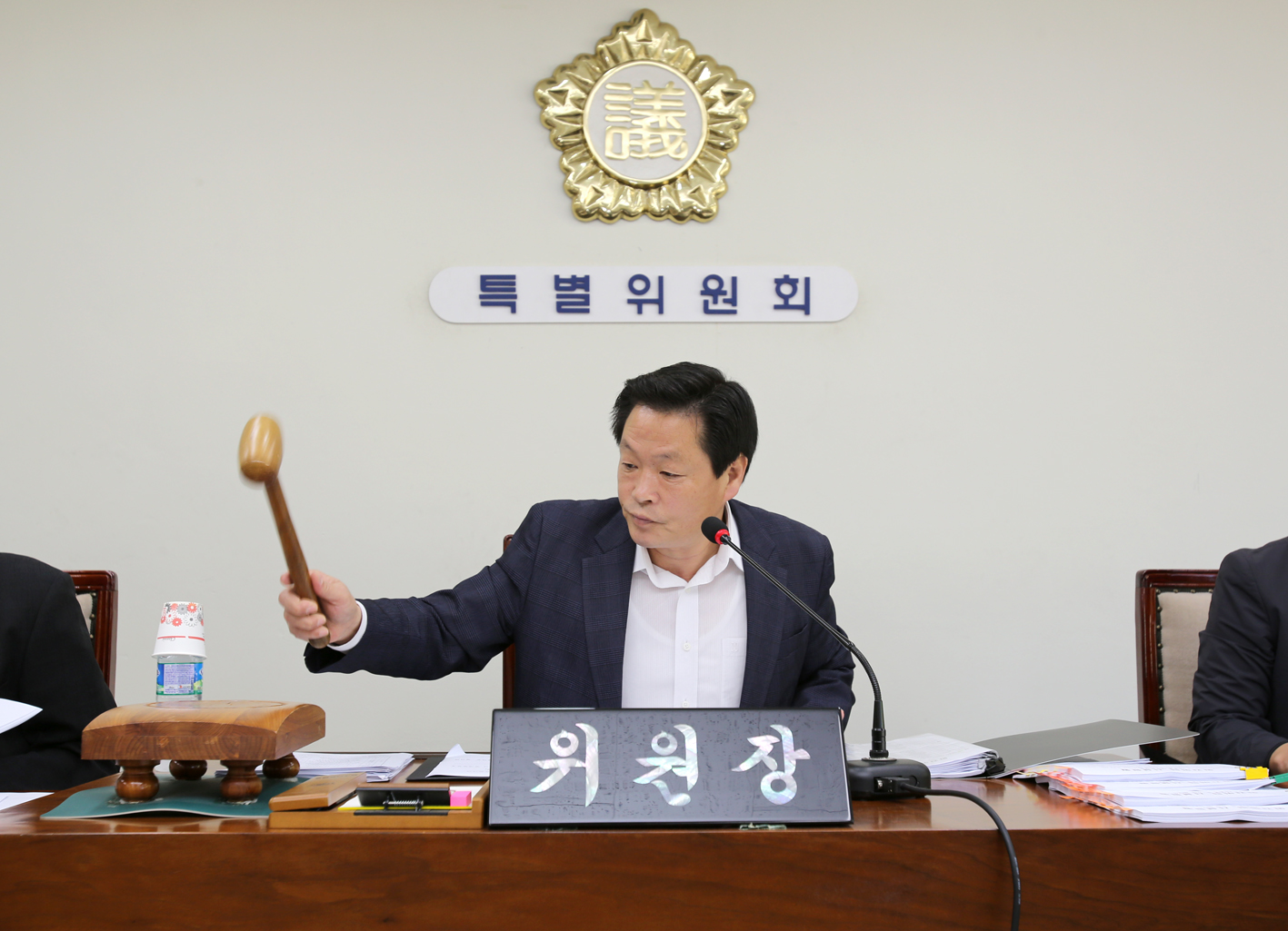 서울특별시 서대문구의회 민간위탁 사무점검 특별위원회 업무보고 9