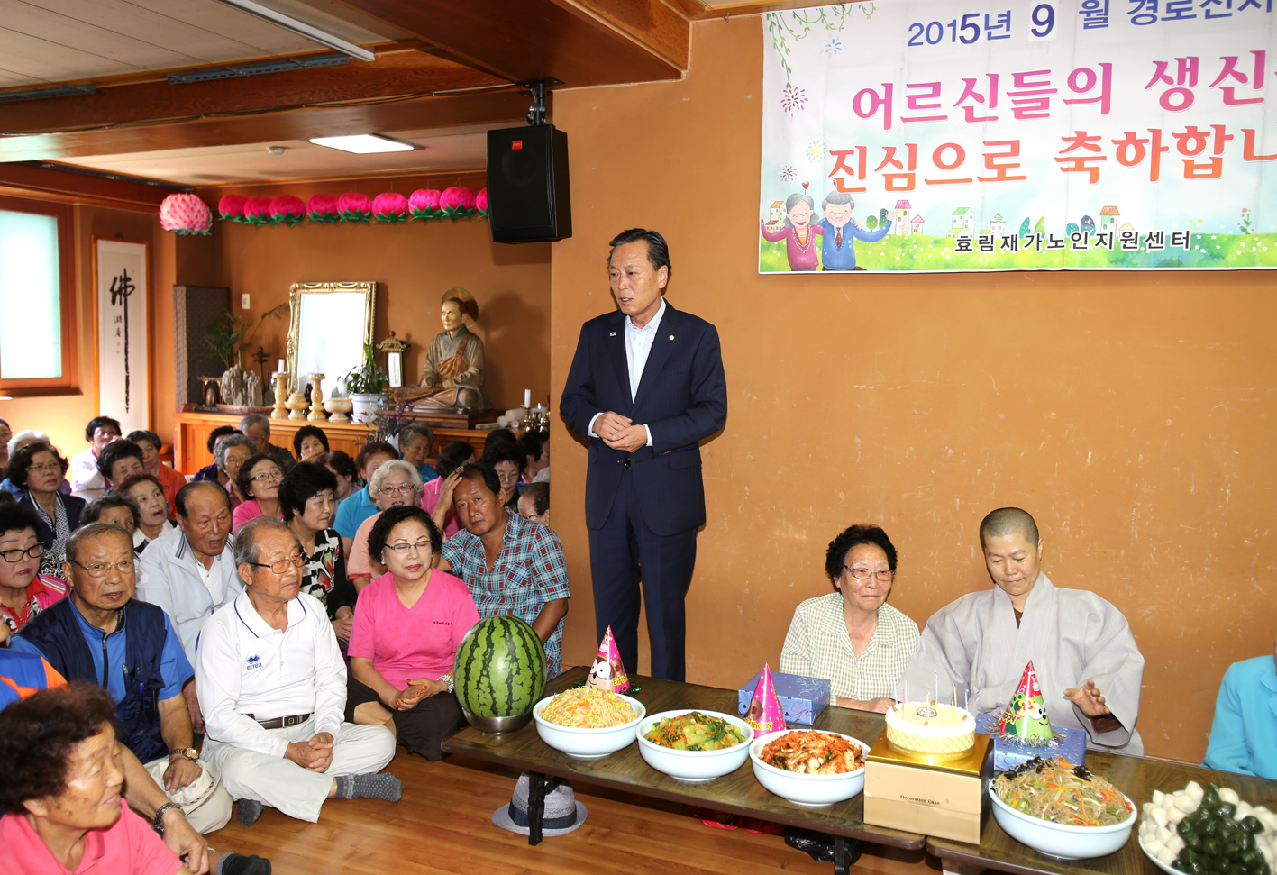 충현동 수효사효림원 어르신 경로잔치 4