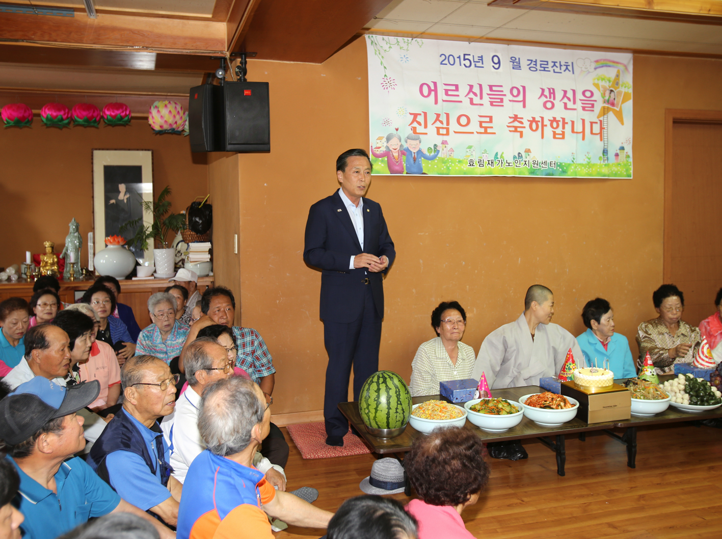 충현동 수효사효림원 어르신 경로잔치 3