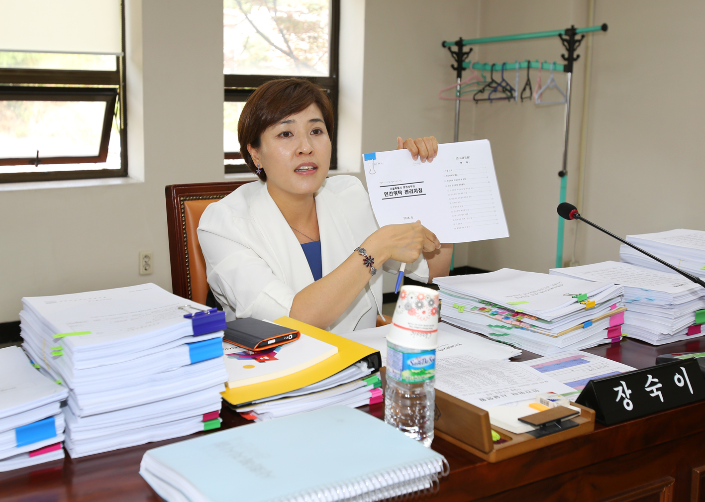 서울특별시 서대문구의회 민간위탁 사무점검 특별위원회-서류검토B반 2