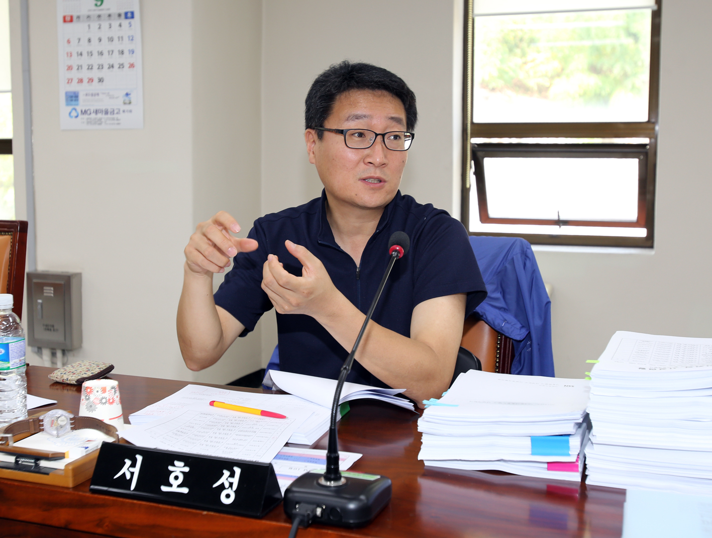 서울특별시 서대문구의회 민간위탁 사무점검 특별위원회-서류검토B반 1