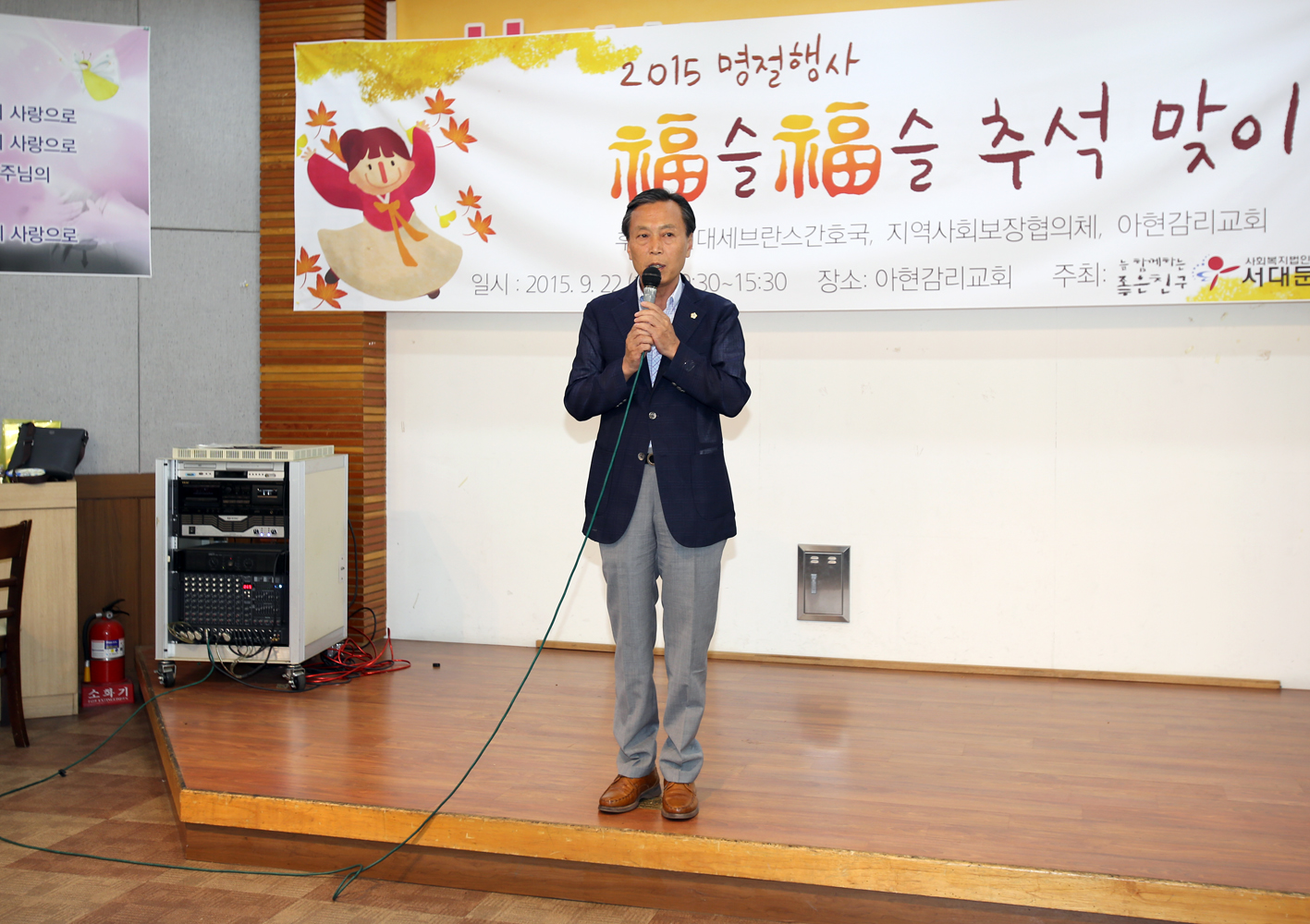 서대문장애인복지관 복슬복슬 추석맞이 13