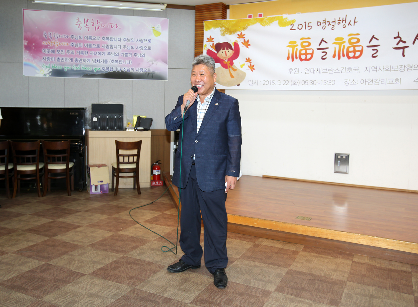 서대문장애인복지관 복슬복슬 추석맞이 12