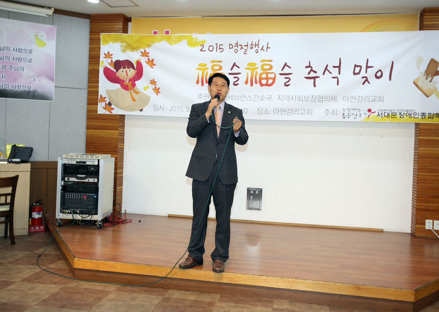서대문장애인복지관 복슬복슬 추석맞이 11