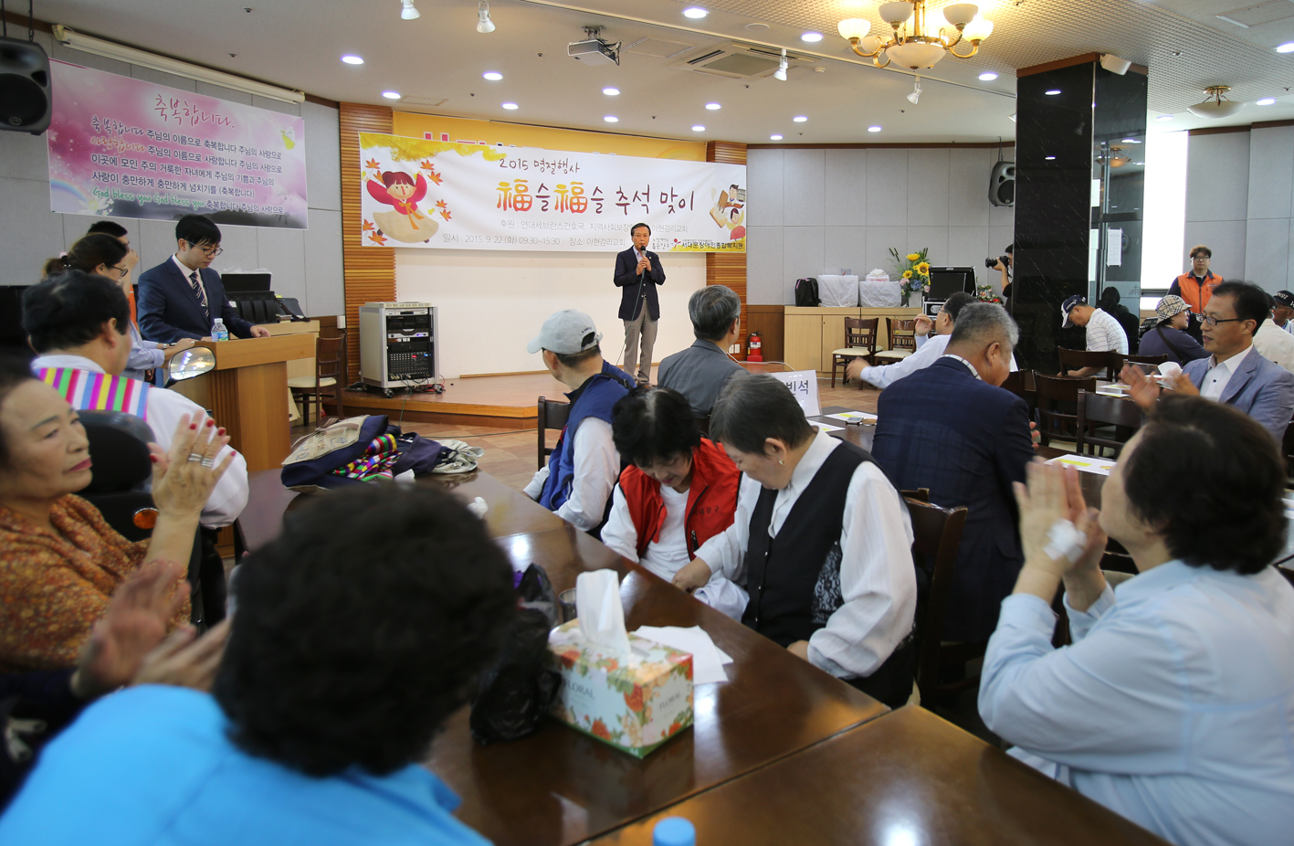 서대문장애인복지관 복슬복슬 추석맞이 6